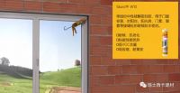 门窗胶开裂变黄了？那是你没选对密封胶！