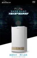 杰晟热能砥砺前行16年，高度重视人才培养