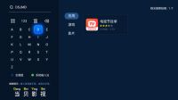 乒乓球混双项目首次入奥，2020东京奥运会怎么观看直播