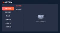 乒乓球混双项目首次入奥，2020东京奥运会怎么观看直播