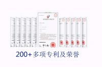 宝思派智能家居，用过你就会爱上！