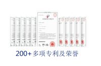 宝思派智能家居，用过你就会爱上！