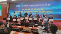 北京百思得科技公司再获“北京市诚信创建企业”称号