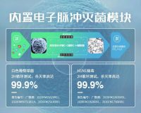 夏日室内空气污染超标，百朗灭菌型管道风机全面净化室内空气