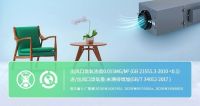 夏日室内空气污染超标，百朗灭菌型管道风机全面净化室内空气