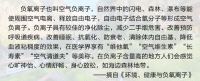 静享家居生活，安心好睡眠！