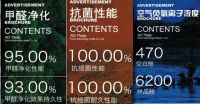 静享家居生活，安心好睡眠！