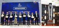 优秀合作伙伴|森源家具被上海宝龙艾美酒店点赞啦！