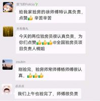 现场直击：质量万里行验房员出色工作倍受好评​