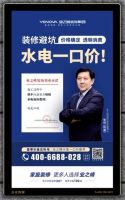 百亿新起点！业之峰装饰集团2021上半年盘点
