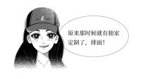 【米兰壁纸墙布窗帘】中国百年家装简史