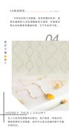【领绣·菁华】新品预告 7月墙布寓言家系列震撼来袭