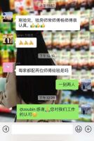 现场直击：质量万里行验房员出色工作倍受好评