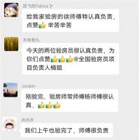 现场直击：质量万里行验房员出色工作倍受好评