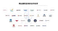 博达建筑优化设计——房地产企业利润提升的一大动力