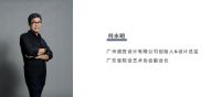 征稿 | 2021设计本年度盛典启动，期待与你一起“重塑”！
