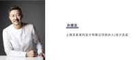 征稿 | 2021设计本年度盛典启动，期待与你一起“重塑”！