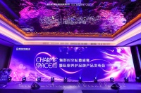 魅影时空简单爱 让私护更轻松
