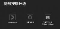 如何评价DCore按摩椅新品DC-002C？