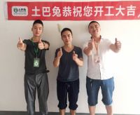 “老把式”刘作江与土巴兔的合作元年：从打工人到创业者的华丽蝶变