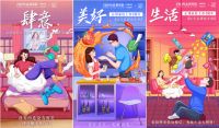 志邦家居上市4周年庆完美收官，倾城钜惠引领“肆意美好生活”