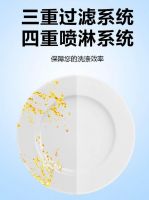 樱花洗碗机W1001：科技解放双手，拒绝油污束缚