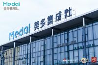 质造行主编手记 | 32年的沉淀，开启美多百年企业梦