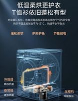 洗的多而且更彻底，夏季家庭衣物洗护工作还得看小天鹅洗烘套装