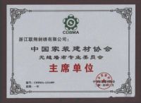 领绣墙布10周年庆欢乐“送”活动火热来袭，10年砥砺前行领袖之路
