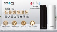 黑金科技，品味生活--德尔赫斯石墨烯赋能115届中国日用百货商品交易会