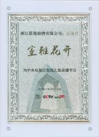 墙布十大品牌领绣墙布10周年庆盛大回馈活动开启，10年感恩相伴！