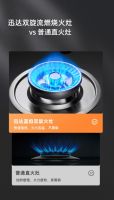 迅达新品“炙焱系列”燃气灶火热来袭，开启旋流爆炒大火力时代！