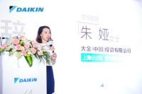 史南桥×张明×黄士华助阵  大金14届内装设计大赛开启