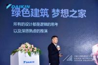 设计师与用户同台PK！谁更懂家的“幸福元空气”？大金14届内装设计大赛正式开启