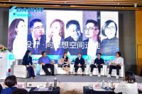 设计师与用户同台PK！谁更懂家的“幸福元空气”？大金14届内装设计大赛正式开启