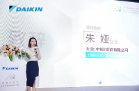 设计师与用户同台PK！谁更懂家的“幸福元空气”？大金14届内装设计大赛正式开启