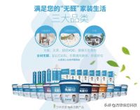 万华生态科技与烟台开发区团委、爱之源公益签署“希望小屋”赠与协议