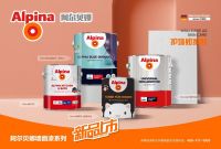 选择阿尔贝娜涂料，给生活加点“新”鲜感！