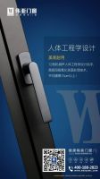 北欧印象110系统断桥隔音平开窗 | 内外兼修，理想家居的标配