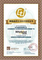 惠而浦空调开启清凉购，舒适柔风更健康