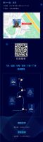 相聚北京丨7月15日，2021智能家居集成服务峰会与您有约！