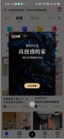 连续斩获两项行业大奖！住小帮携手立邦上演泛家居品牌新营销
