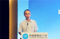 CBD Fair | 而今迈步从头越：第23届中国建博会（广州）展前新闻发布会召开
