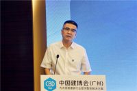 CBD Fair | 而今迈步从头越：第23届中国建博会（广州）展前新闻发布会召开