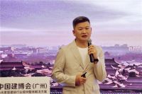 CBD Fair | 而今迈步从头越：第23届中国建博会（广州）展前新闻发布会召开
