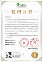 百安居22周年庆:以梦为马 为环保公益事业点燃澎湃激情