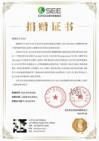 百安居22周年庆进行时：以梦为马 为环保公益事业点燃澎湃激情