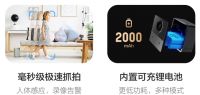 无“线”烦恼 灵巧吸附 萤石家用电池摄像机BC2热售中