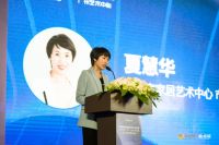 中国高定品牌与设计论坛&第三届新设榜启动礼圆满落幕