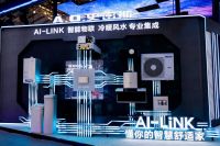 跨界亮相引轰动 A.O.史密斯成2021世界人工智能大会全场亮点